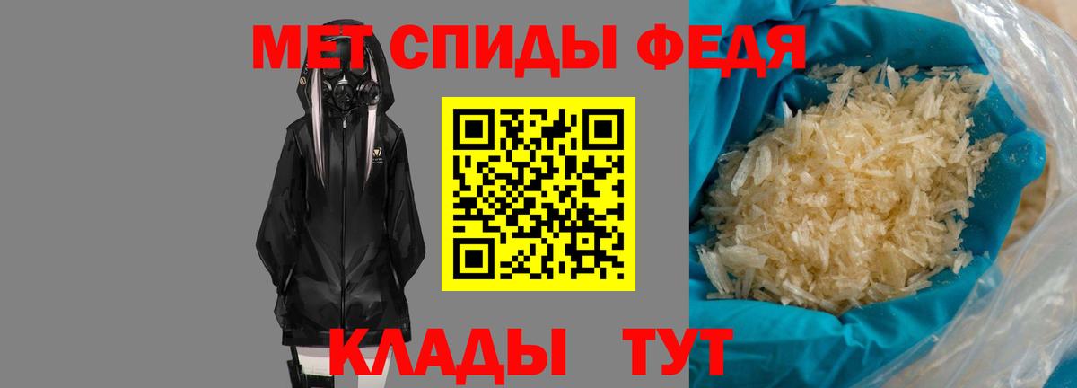 COCAIN  APVP СОЛЬ   Вход с VPN  ТГК  Бошки Шишки  Батайск  Меф МЯУ МЯУ   LSD-25 