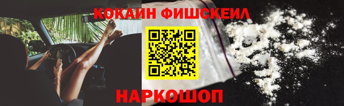 КОКАИН 98% Батайск