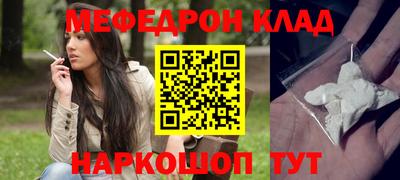 меф VHQ Владикавказ
