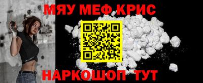 jwh Бердск