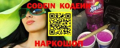 наркотики Братск