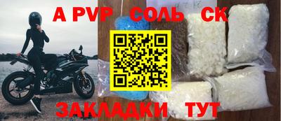 крисы Брянск