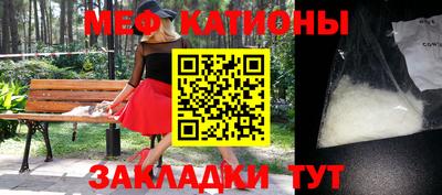 крисы Брянск