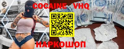наркотики Братск