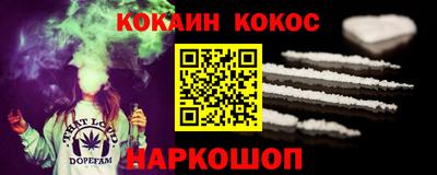мефедрон мука Владивосток