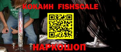 jwh Бердск