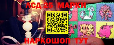 наркотики Братск