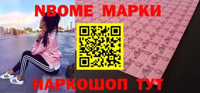 кристаллы Боровичи