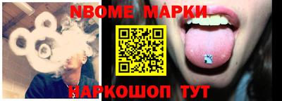 кристаллы Боровичи