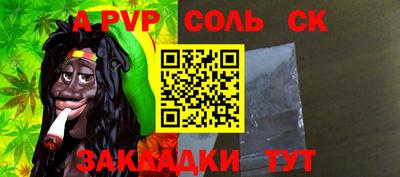 прущие крисы Белорецк