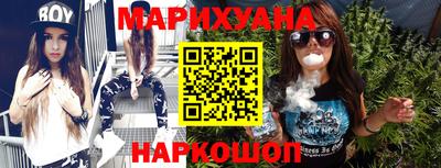 прущие крисы Белорецк