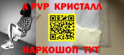 крисы Брянск