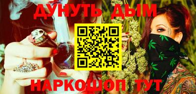 прущие крисы Белорецк