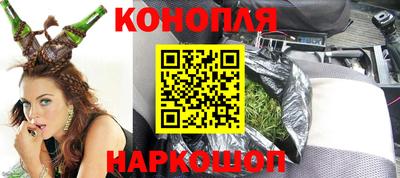 наркотики Братск
