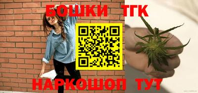 наркотики Братск