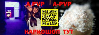 мефедрон мука Владивосток