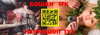 наркотики Братск