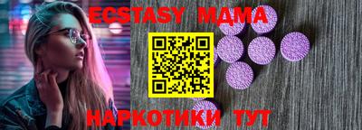 крисы Брянск