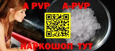 крисы Брянск