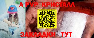 меф VHQ Владикавказ