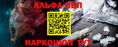 кристаллы Боровичи