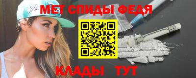 меф VHQ Владикавказ