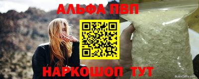 кристаллы Боровичи