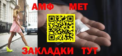 крисы Брянск