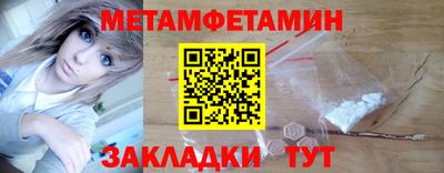 кристаллы Боровичи