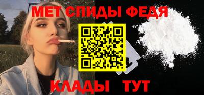 кристаллы Боровичи