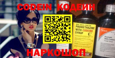 кристаллы Боровичи