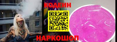 наркотики Братск