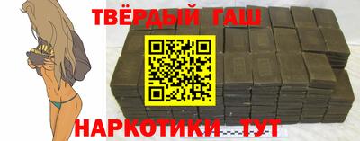 ALPHA-PVP Белореченск