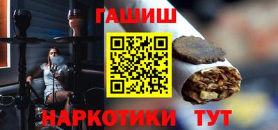 крисы Брянск