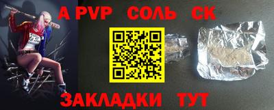 крисы Брянск