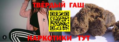 крисы Брянск
