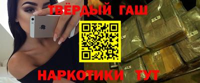 наркотики Братск