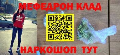 крисы Брянск