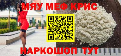 кристаллы Боровичи