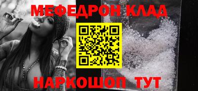 кристаллы Боровичи