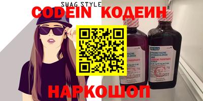 кристаллы Боровичи