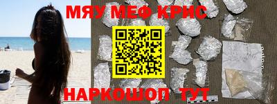 крисы Брянск