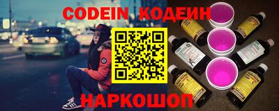 прущие крисы Белорецк