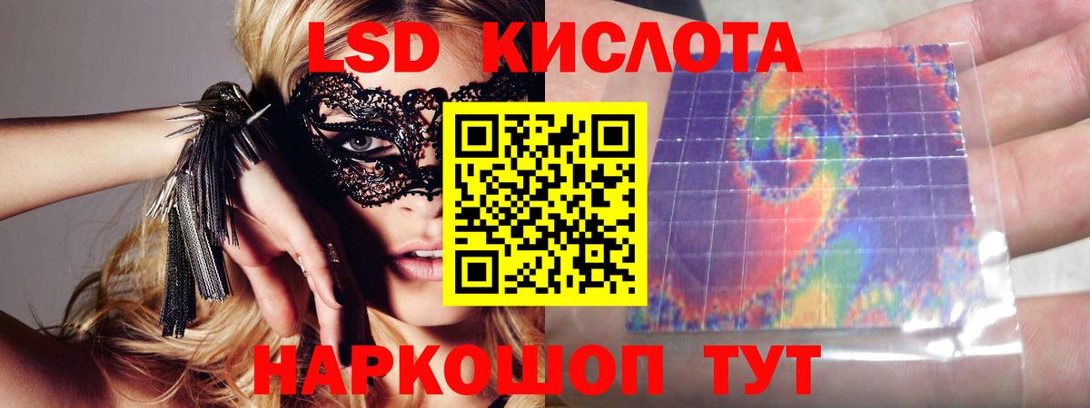 блэк спрут tor  Вход с VPN  Батайск  LSD-25 экстази  LSD-25 экстази кислота  ЛСД экстази кислота 