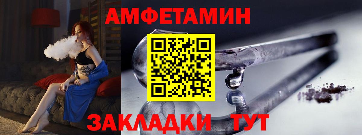 Батайск  МЕТАМФЕТАМИН витя  МЕТАМФЕТАМИН витя  Вход с VPN 