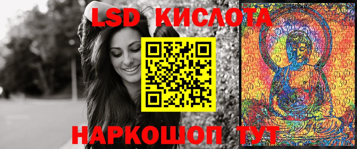 Марки NBOMe 1,5мг Батайск