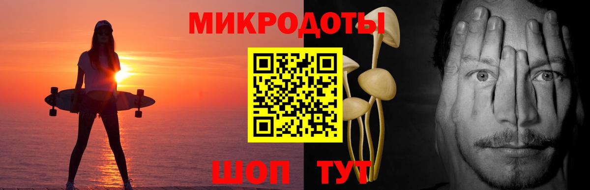 Псилоцибиновые грибы мицелий  Вход с VPN  Батайск 
