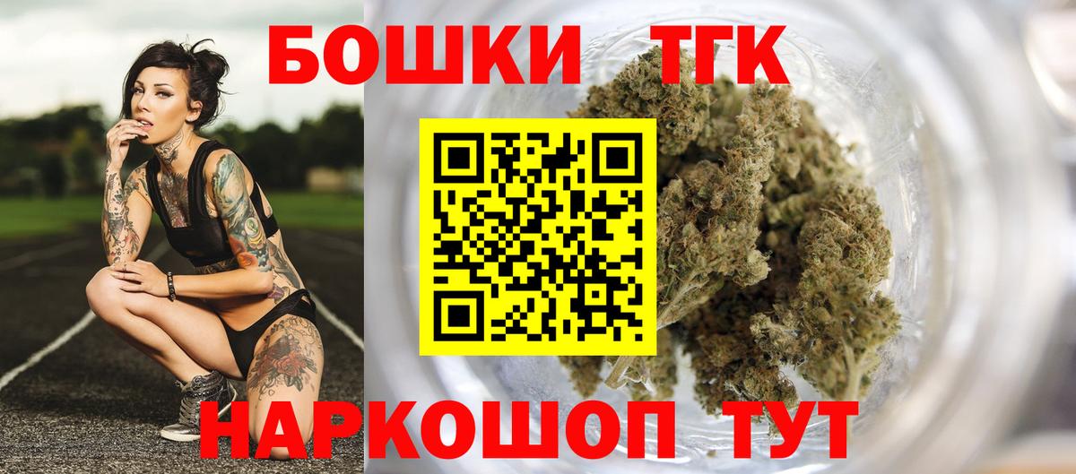 Батайск  Бошки марихуана White Widow  Вход с VPN  Каннабис гибрид  Шишки марихуана Amnesia  Канабис ГИДРОПОН 
