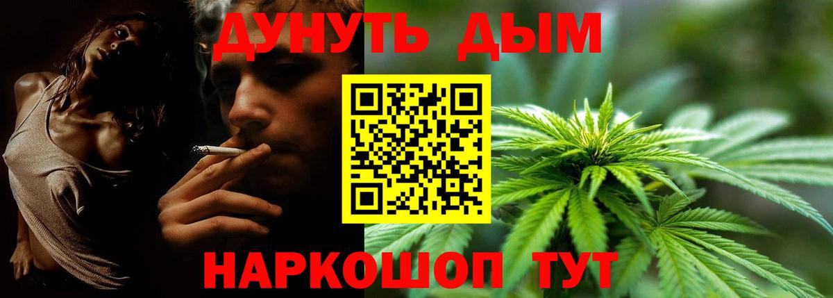 Конопля тримм Батайск